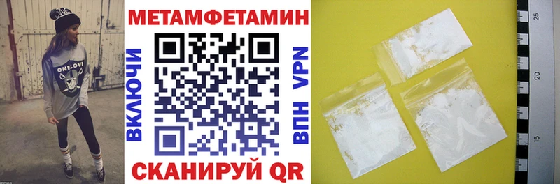 Амфетамин 97%  Купить где  Рузаевка 