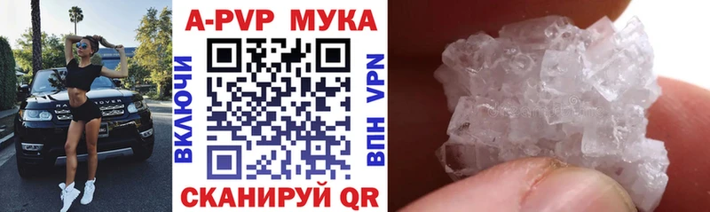 Купить  Рузаевка  Альфа ПВП VHQ 