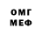 Героин афганец Mila Nesmeyanov
