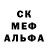 Амфетамин VHQ Korochka Xleba