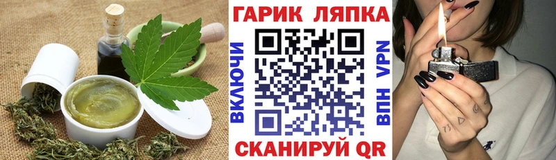 Печенье с ТГК марихуана  Купить закладки  Рузаевка 