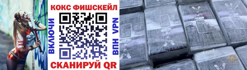 Кокаин VHQ Рузаевка