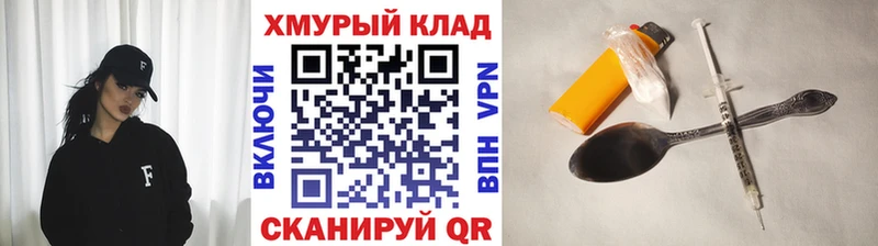 Купить закладки  Рузаевка  Героин Heroin 