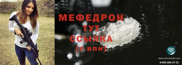 таблы Белокуриха