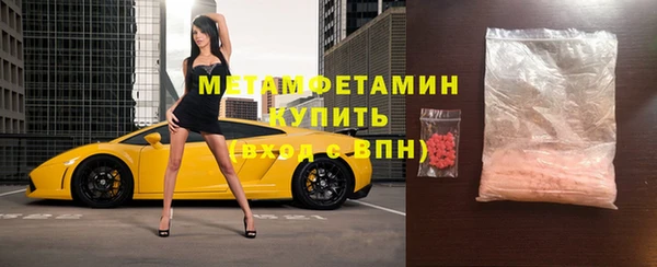 стафф Белоозёрский