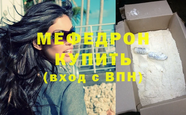 таблы Белокуриха