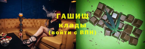 МДМА Беломорск