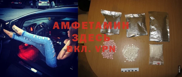 МДМА Беломорск