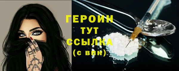 таблы Белокуриха