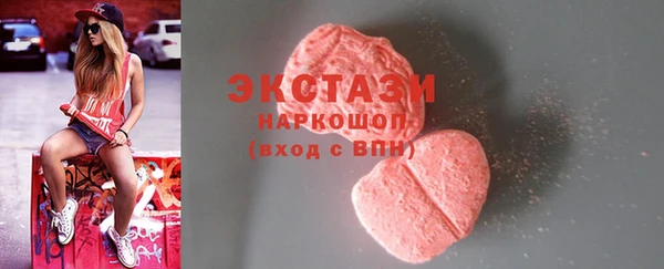 стафф Белоозёрский