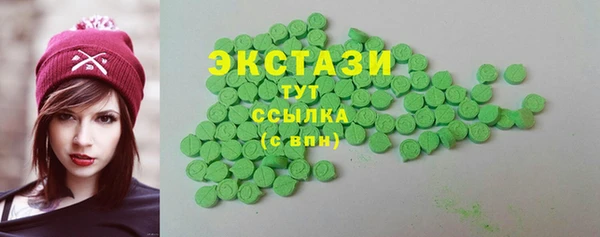 стафф Белоозёрский