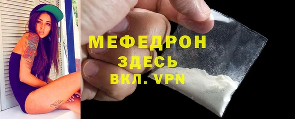 МДМА Беломорск