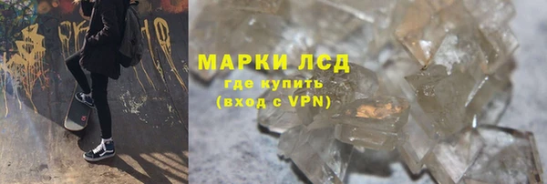 МДМА Беломорск