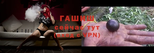 таблы Белокуриха