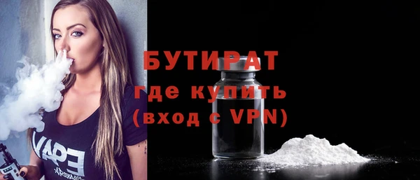 таблы Белокуриха