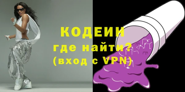 стафф Белоозёрский