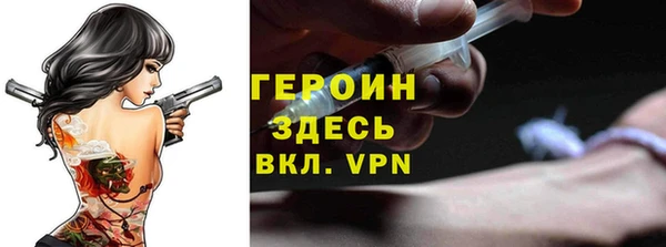 стафф Белоозёрский
