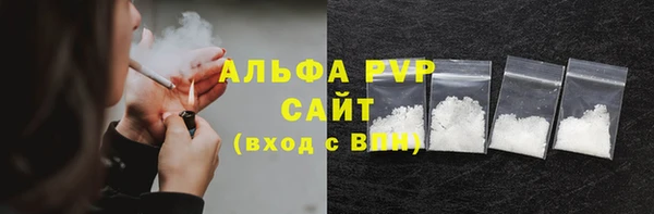 таблы Белокуриха