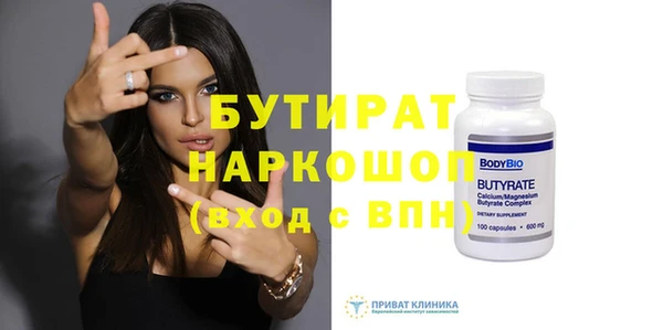 стафф Белоозёрский