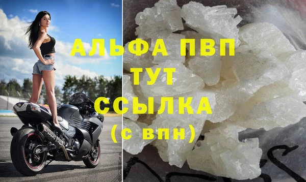 таблы Белокуриха