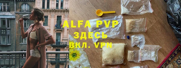 таблы Белокуриха