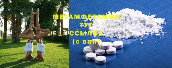таблы Белокуриха