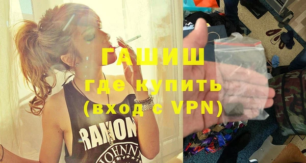 таблы Белокуриха