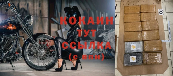 стафф Белоозёрский