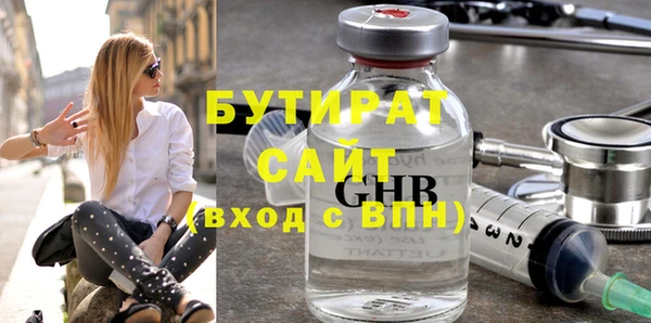 таблы Белокуриха