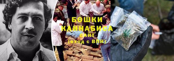 таблы Белокуриха