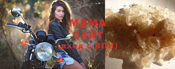 МДМА Беломорск