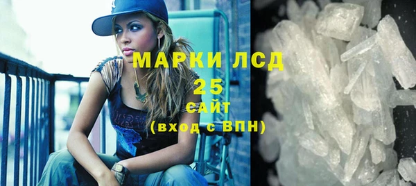 МДМА Беломорск