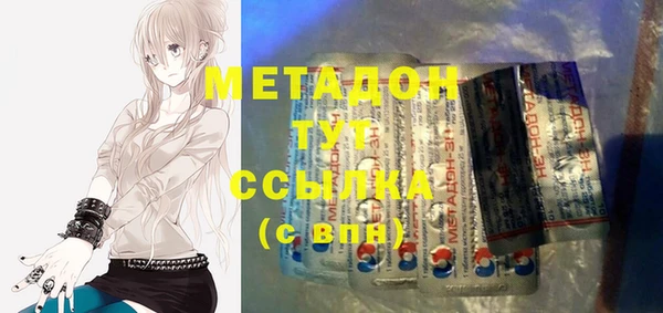 стафф Белоозёрский
