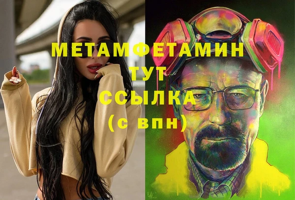 таблы Белокуриха
