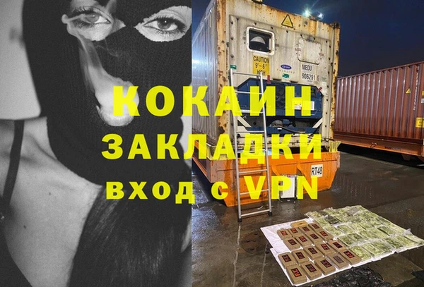 МДМА Беломорск