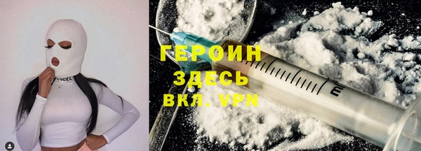 МДМА Беломорск