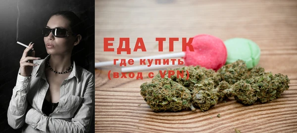 стафф Белоозёрский