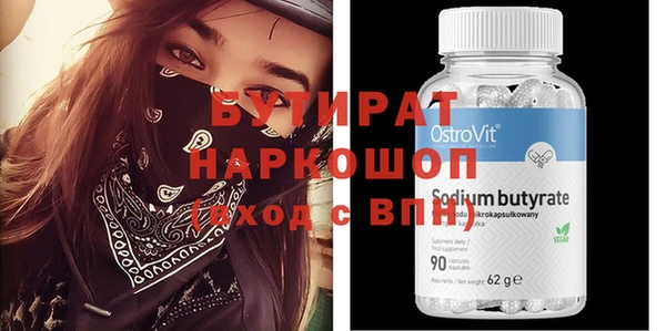 стафф Белоозёрский