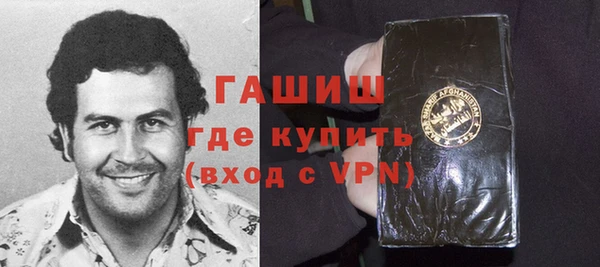 стафф Белоозёрский