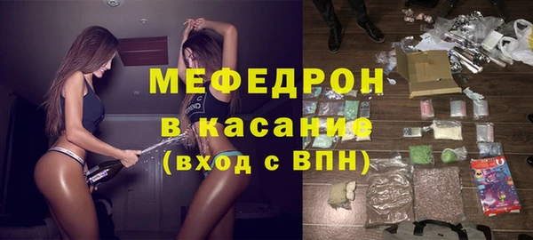 стафф Белоозёрский