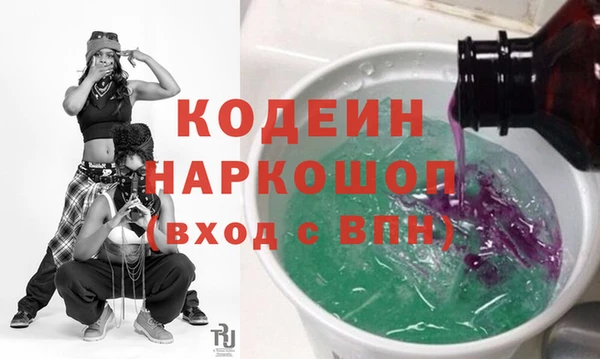 МДМА Беломорск