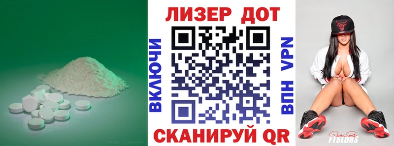 Купить  Рузаевка  LSD-25 экстази кислота 