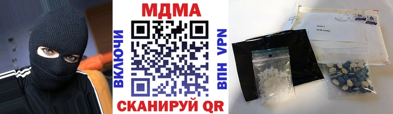 МДМА crystal  Купить где  Рузаевка 