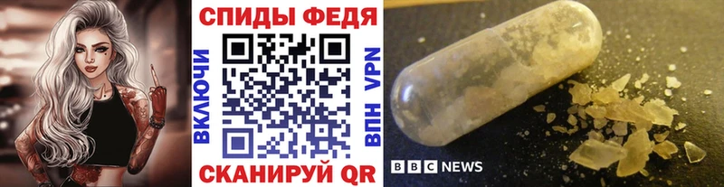 Купить где  Рузаевка  Первитин кристалл 