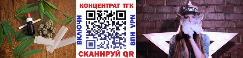 ТГК вейп с тгк  Купить где  Рузаевка 