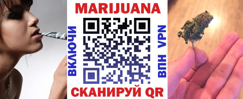 Купить закладки  Рузаевка  Канабис MAZAR 